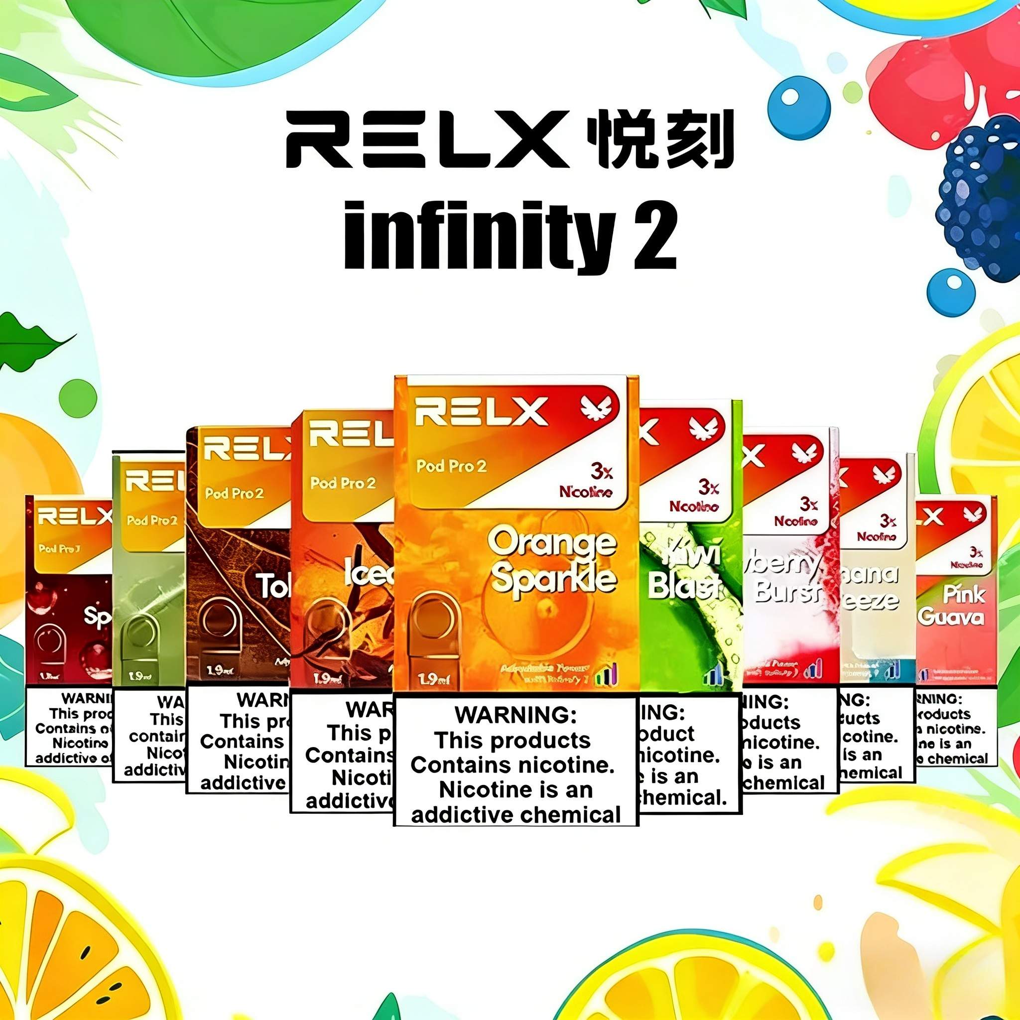 RELX悅刻6代煙彈