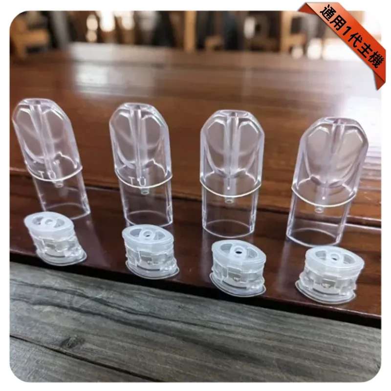 SP2S空煙彈 | 1.3ml煙彈殼批發 · 一代底灌空倉 · 上下分離空彈 · 台灣現貨:圖片 4