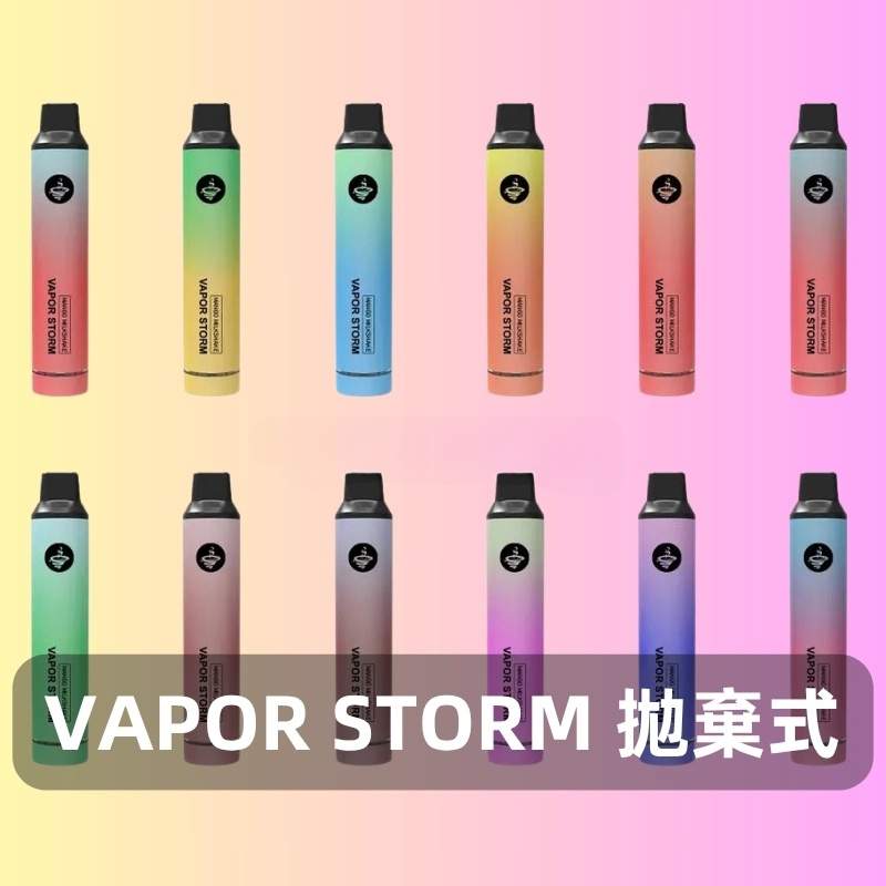 Vapor Storm 5000口拋棄式電子煙|炫彩發光・一次性免充電・買5送1限時優惠