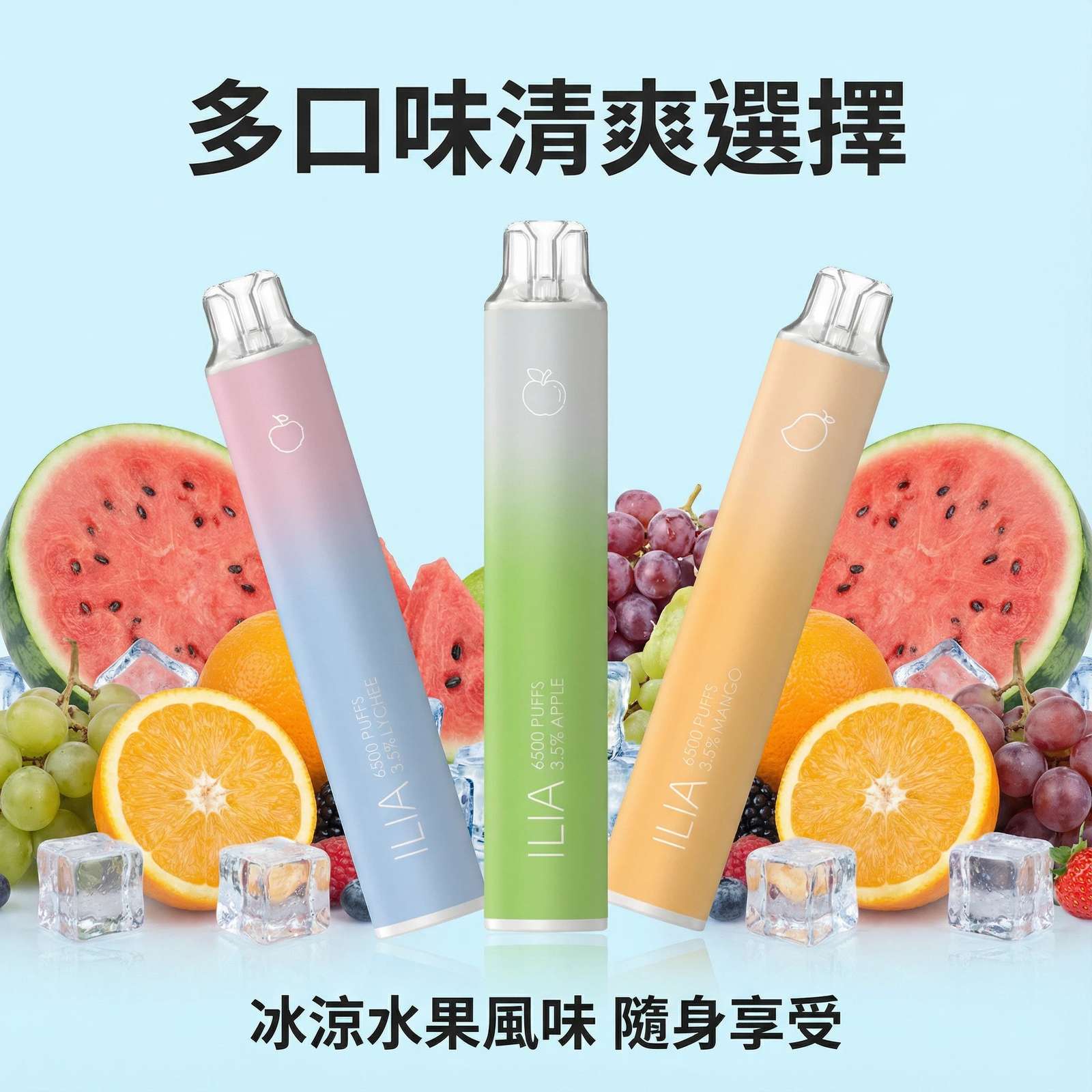ILIA 6500口拋棄式電子煙 | 一次性大容量 · 多口味任選 · 可充電設計 · 台灣現貨:圖片 2