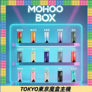 東京魔盒主機