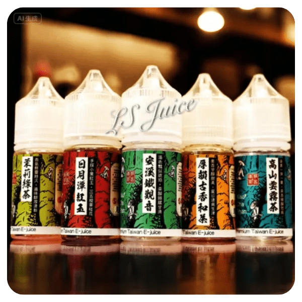 小茶山煙油|30ml茶香系小煙油・7種口味・還原真實茶韻・台灣現貨:圖片 3