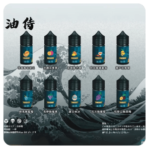 日本油侍藝妓煙油|30ml菸草系列小煙油・多種口味推薦・台灣現貨速發