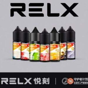 RELX悅刻煙油|悅刻瓶裝菸油30ml|口感純淨還原度高 · 10種風味現貨供應
