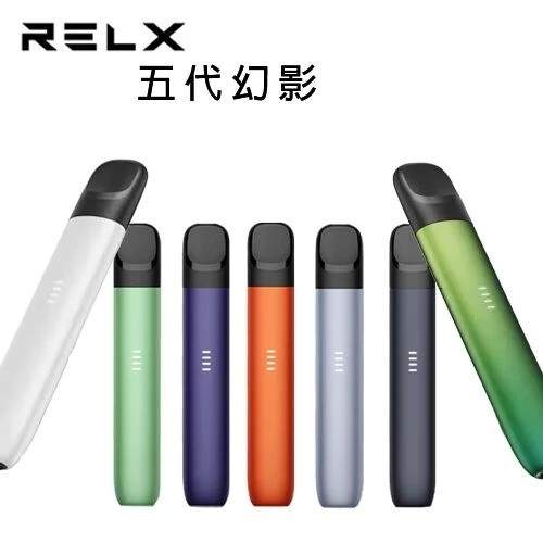 RELX 悅刻五代主機幻影系列|通用4/5/6代煙彈 · 9色可選 · 台灣現貨速發:圖片 2