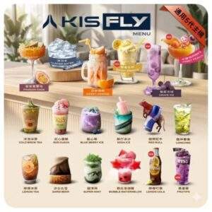 KISS五代煙彈 | 鎧斯5號Kis5 Fly二代特規版煙彈 · 現貨3顆入 · 兼容五六代主機